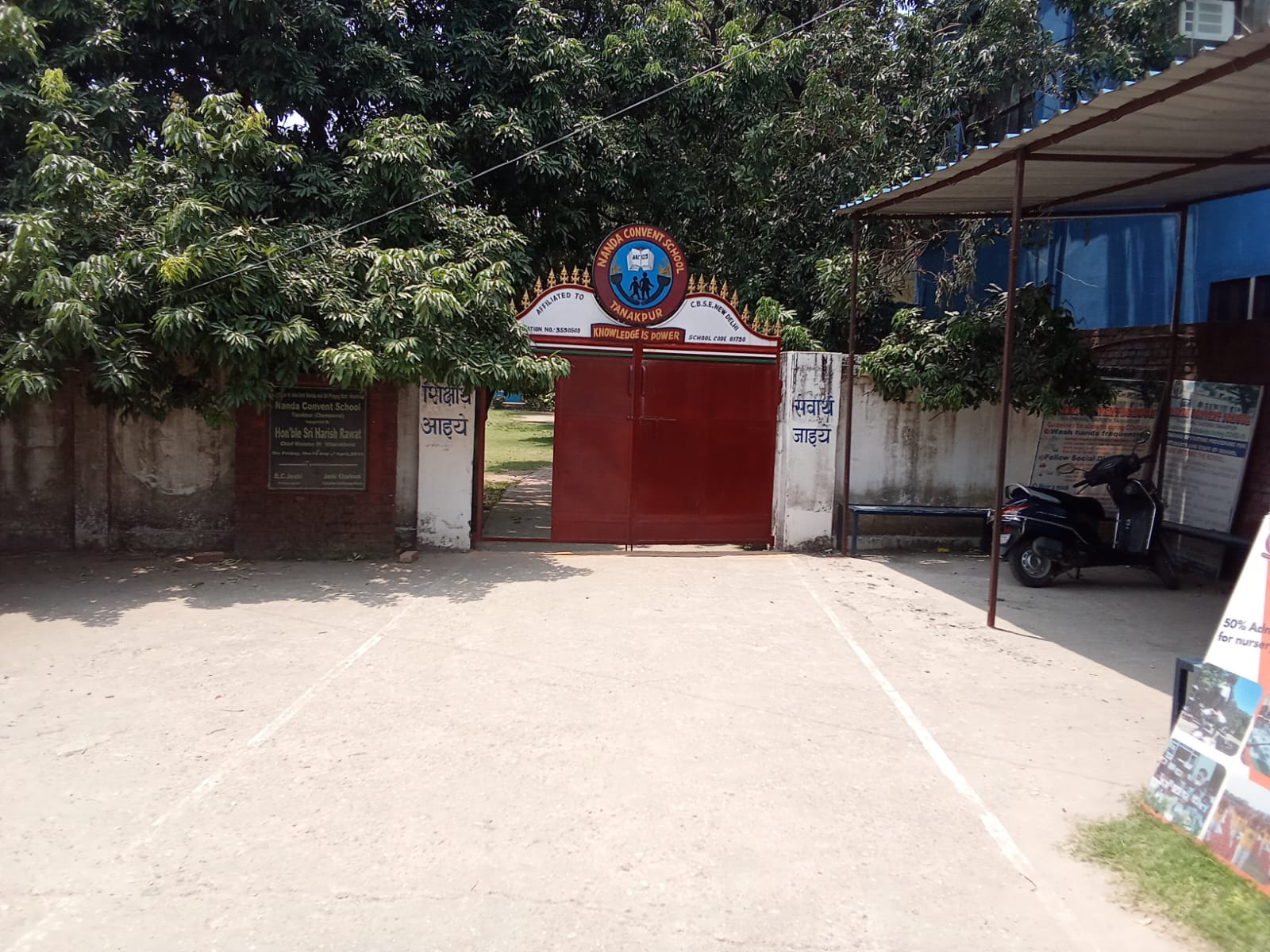 Main Entrance